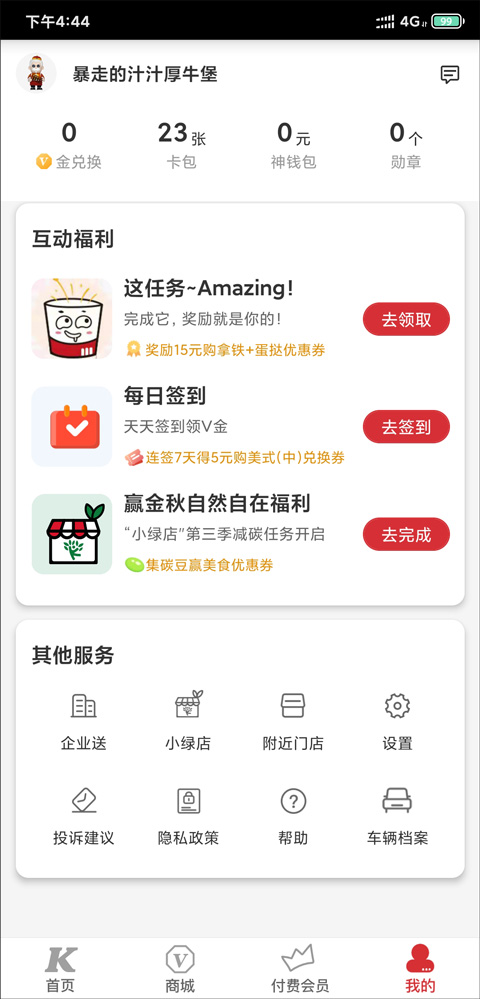 必宝体育官方功能页面